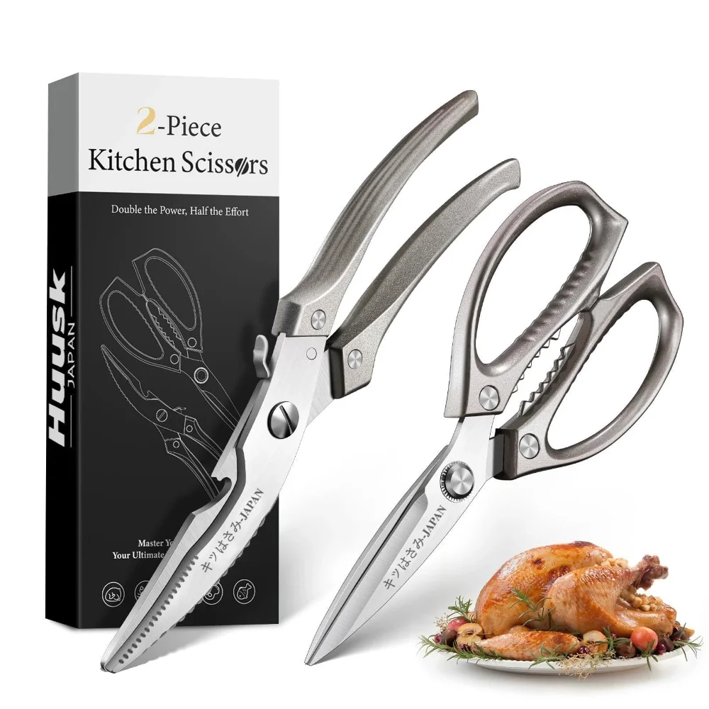 Huusk Kitchen Scissors Set, Gray